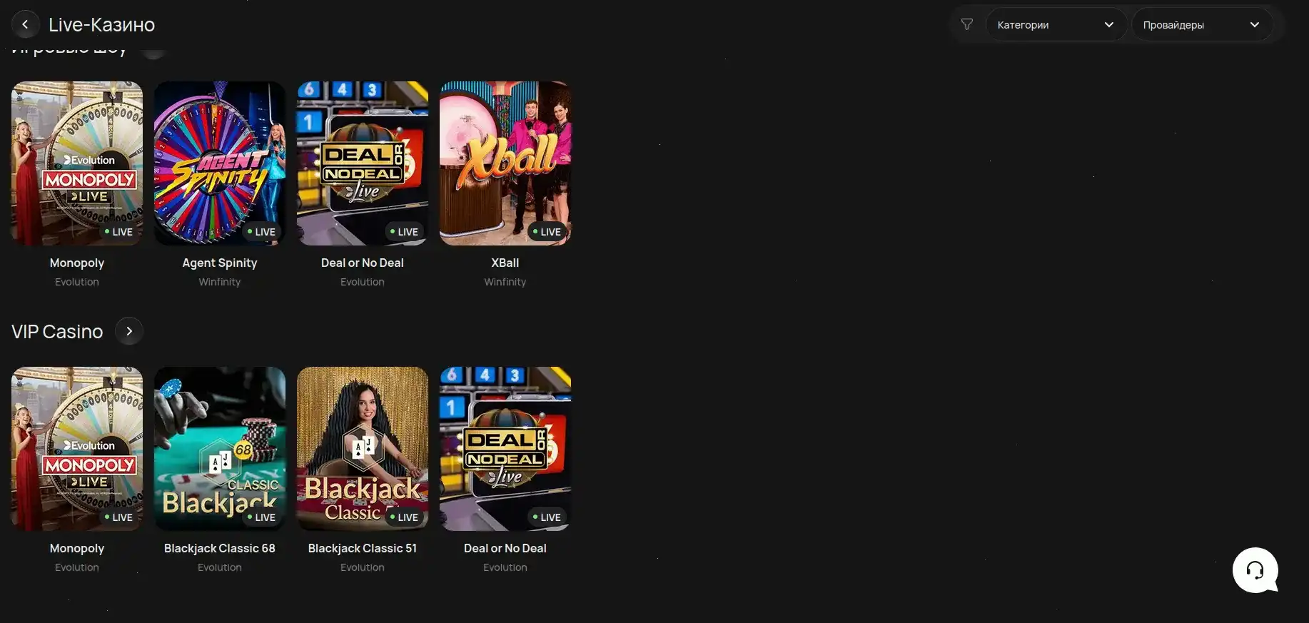 Игровые автоматы в казино Дэдди с джекпотом